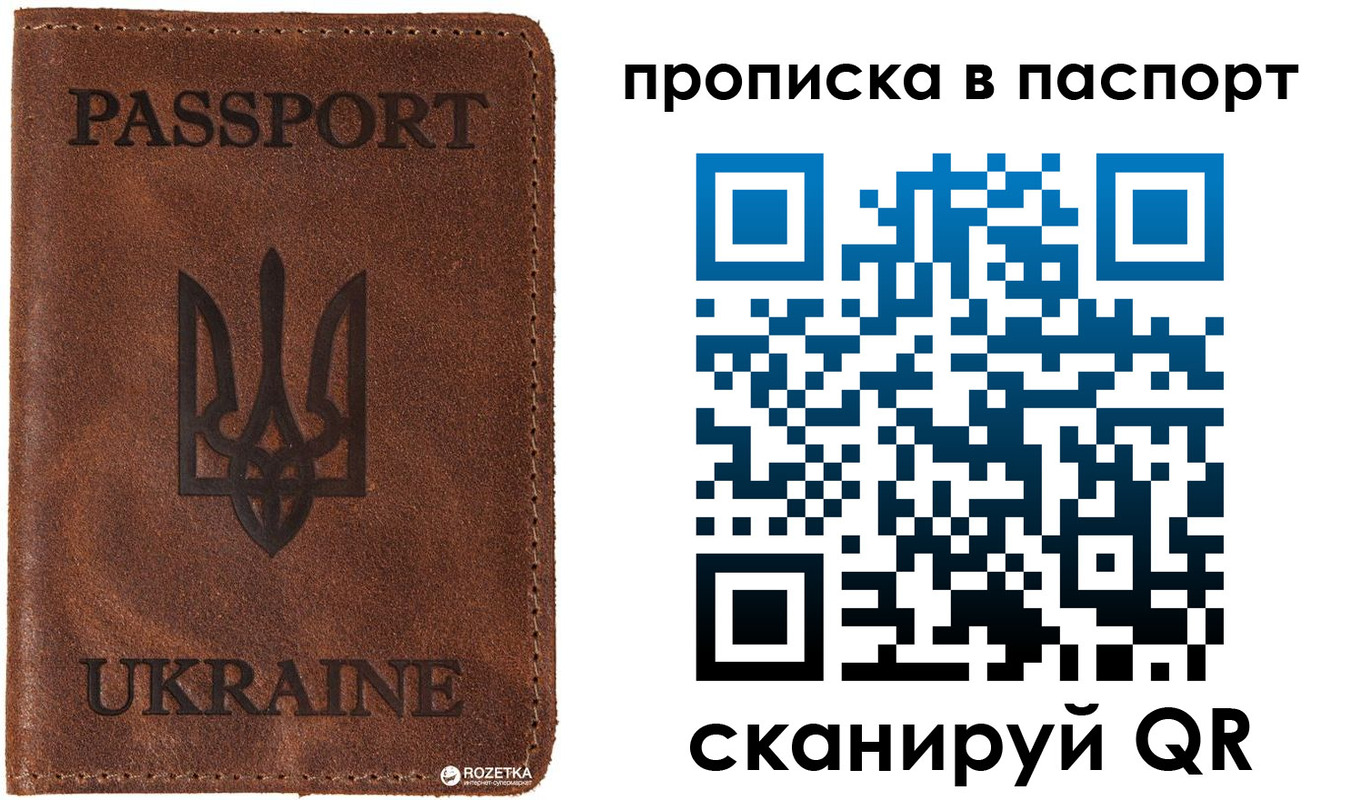 прописка для кредита в Медвежьегорске