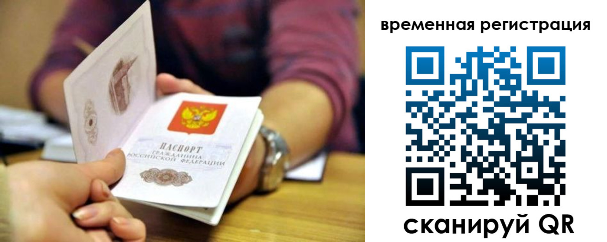 пропишу в квартире в Медвежьегорске