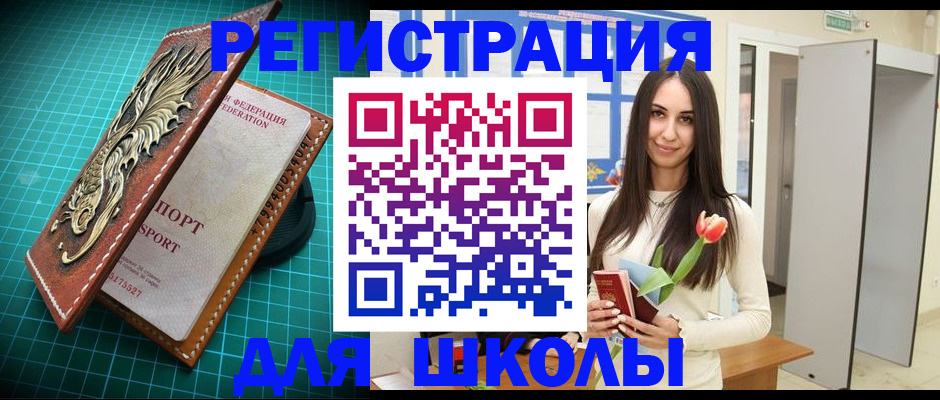 временная регистрация 2025 в Медвежьегорске