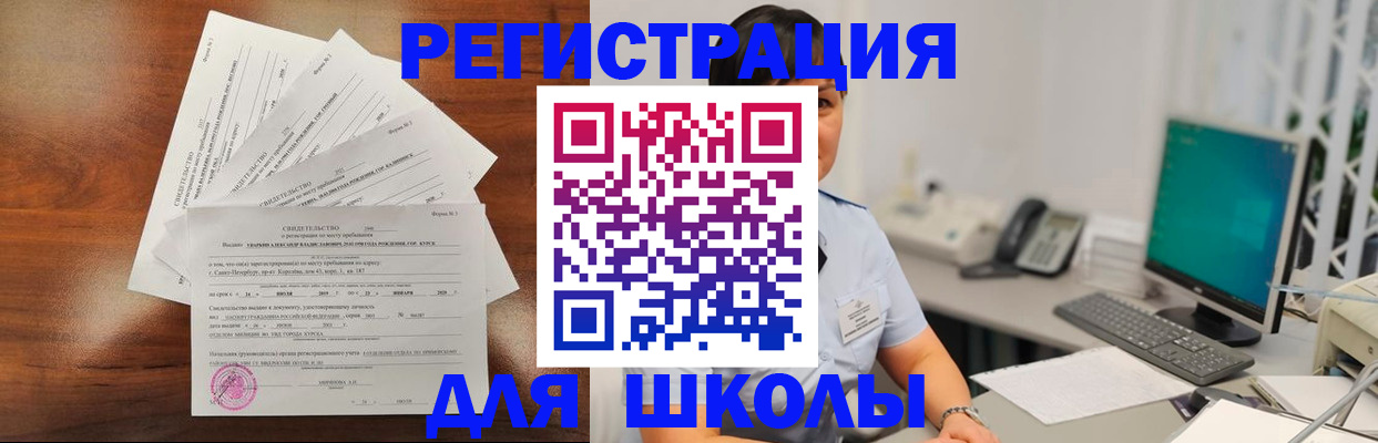 прописка паспорт в Медвежьегорске