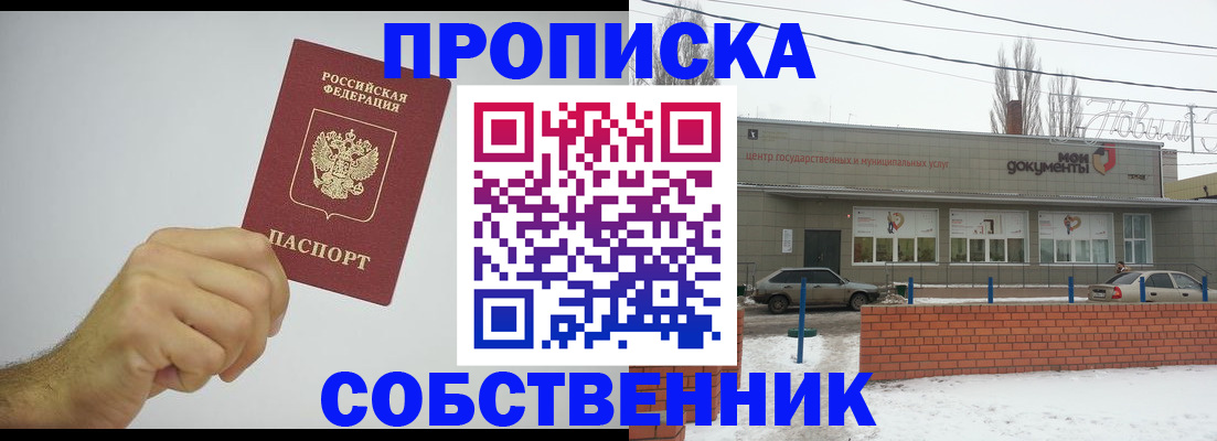 регистрация для дет. сада в Медвежьегорске